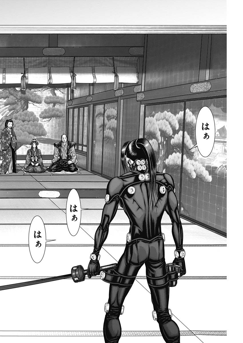 GantzE Chap 52 - Next Chap 53