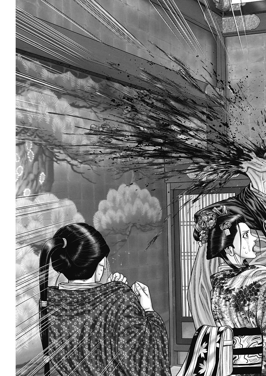 GantzE Chap 53 - Next Chap 54