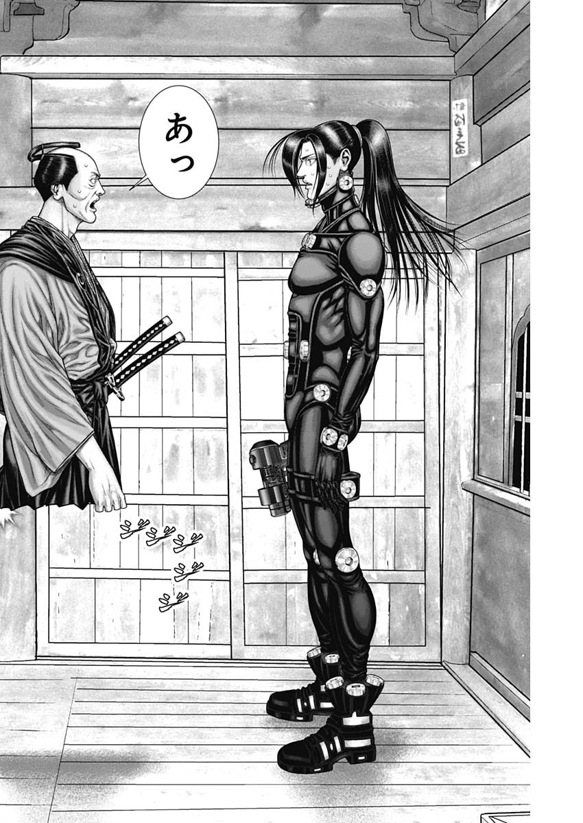 GantzE Chap 54 - Next Chap 55