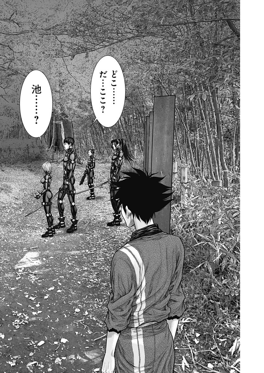 GantzE Chap 54 - Next Chap 55