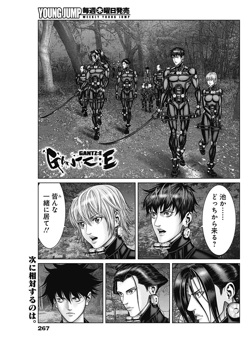 GantzE Chap 55 - Next Chap 56
