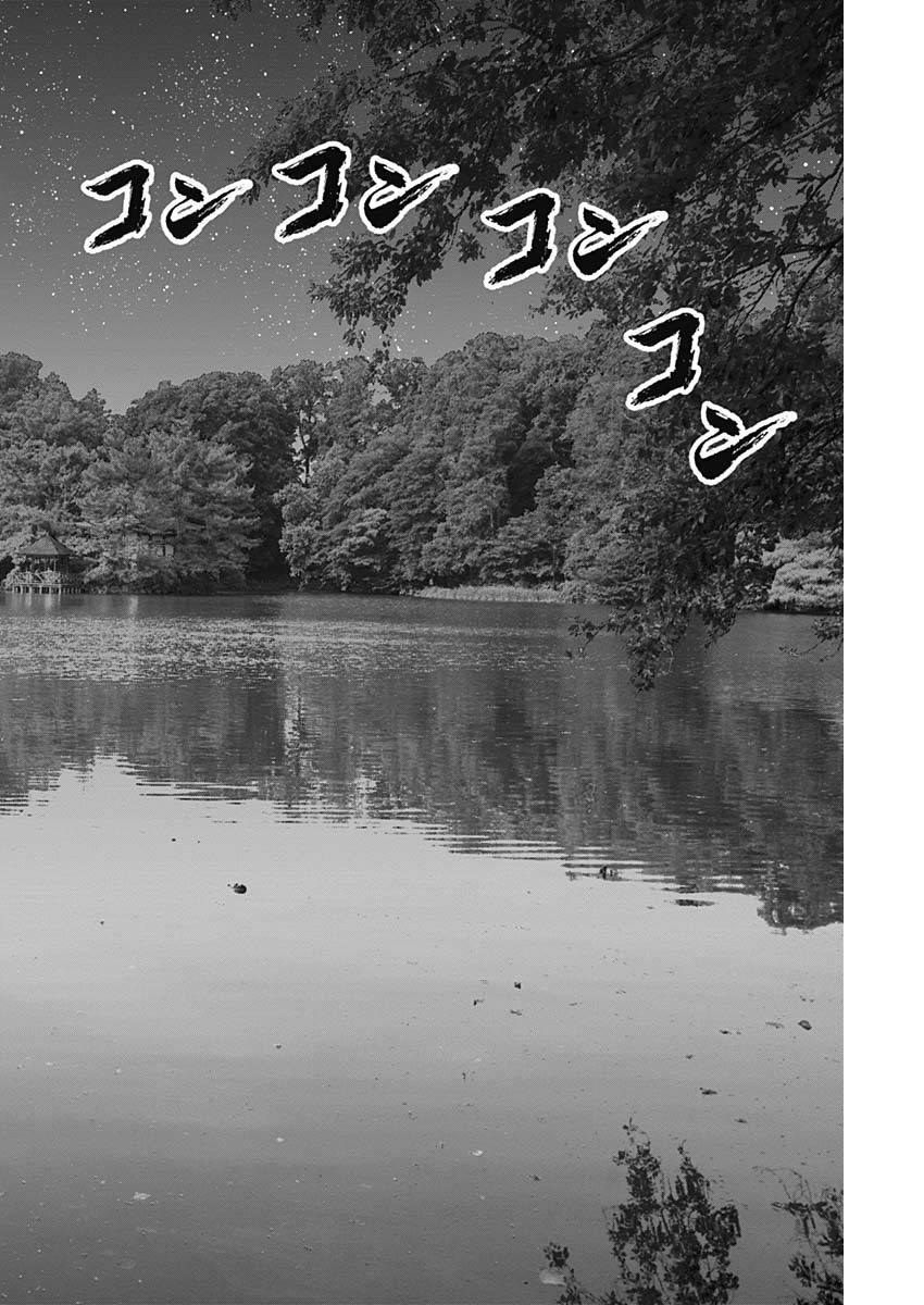 GantzE Chap 55 - Next Chap 56