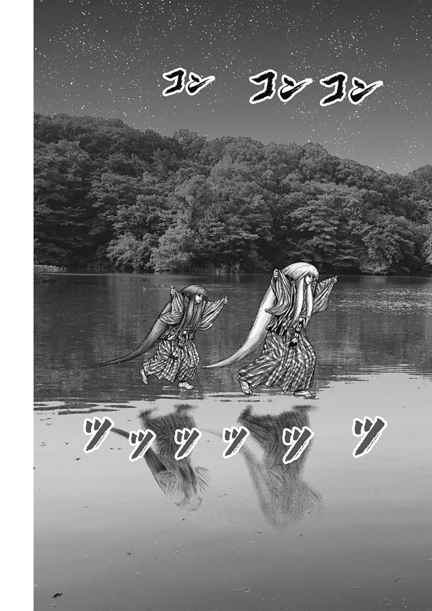 GantzE Chap 55 - Next Chap 56