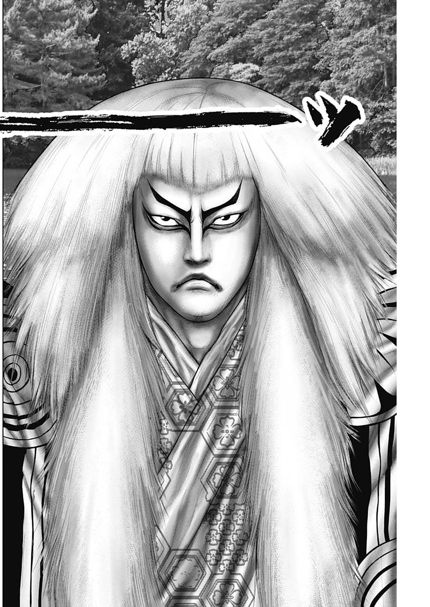 GantzE Chap 55 - Next Chap 56