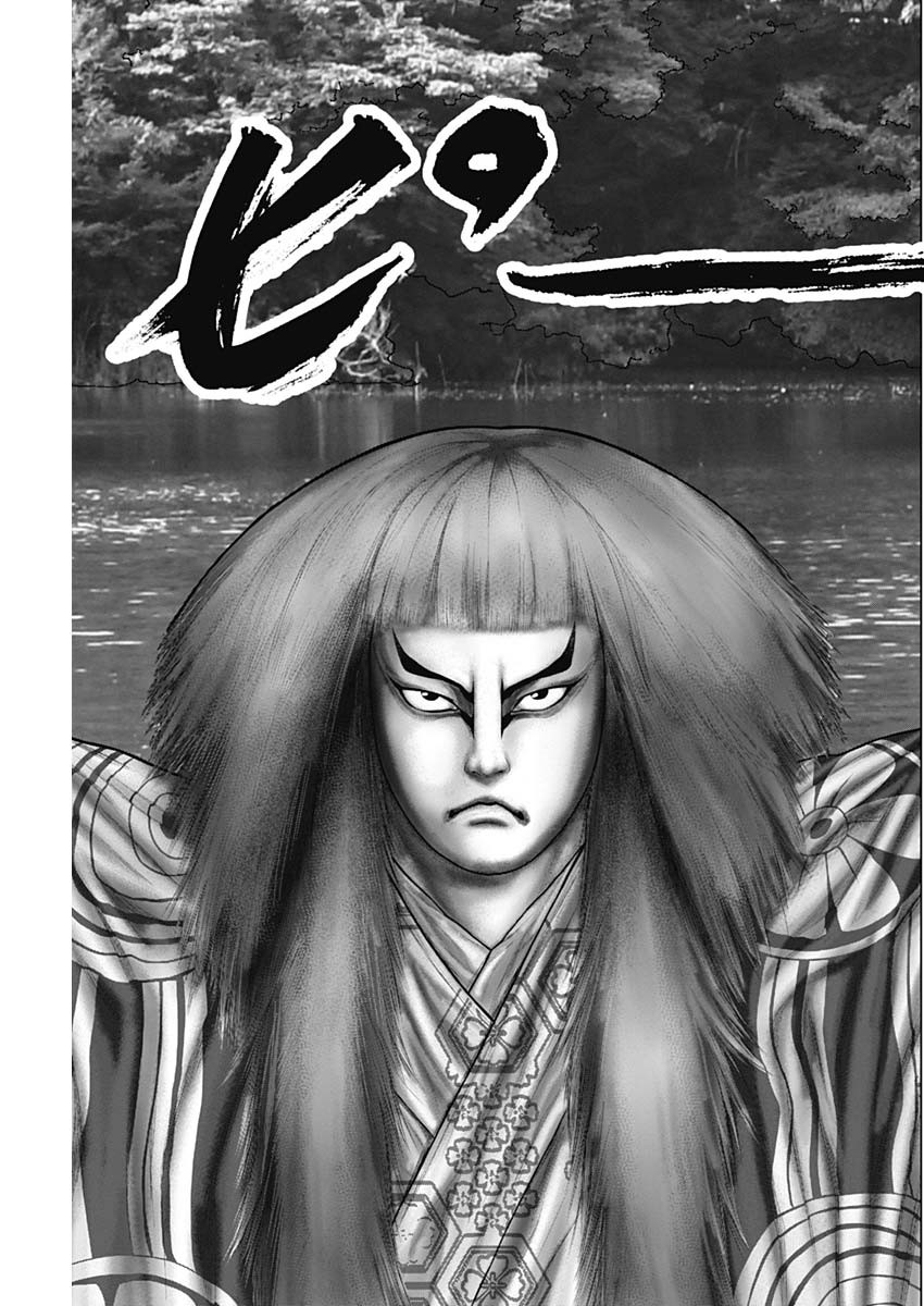 GantzE Chap 55 - Next Chap 56