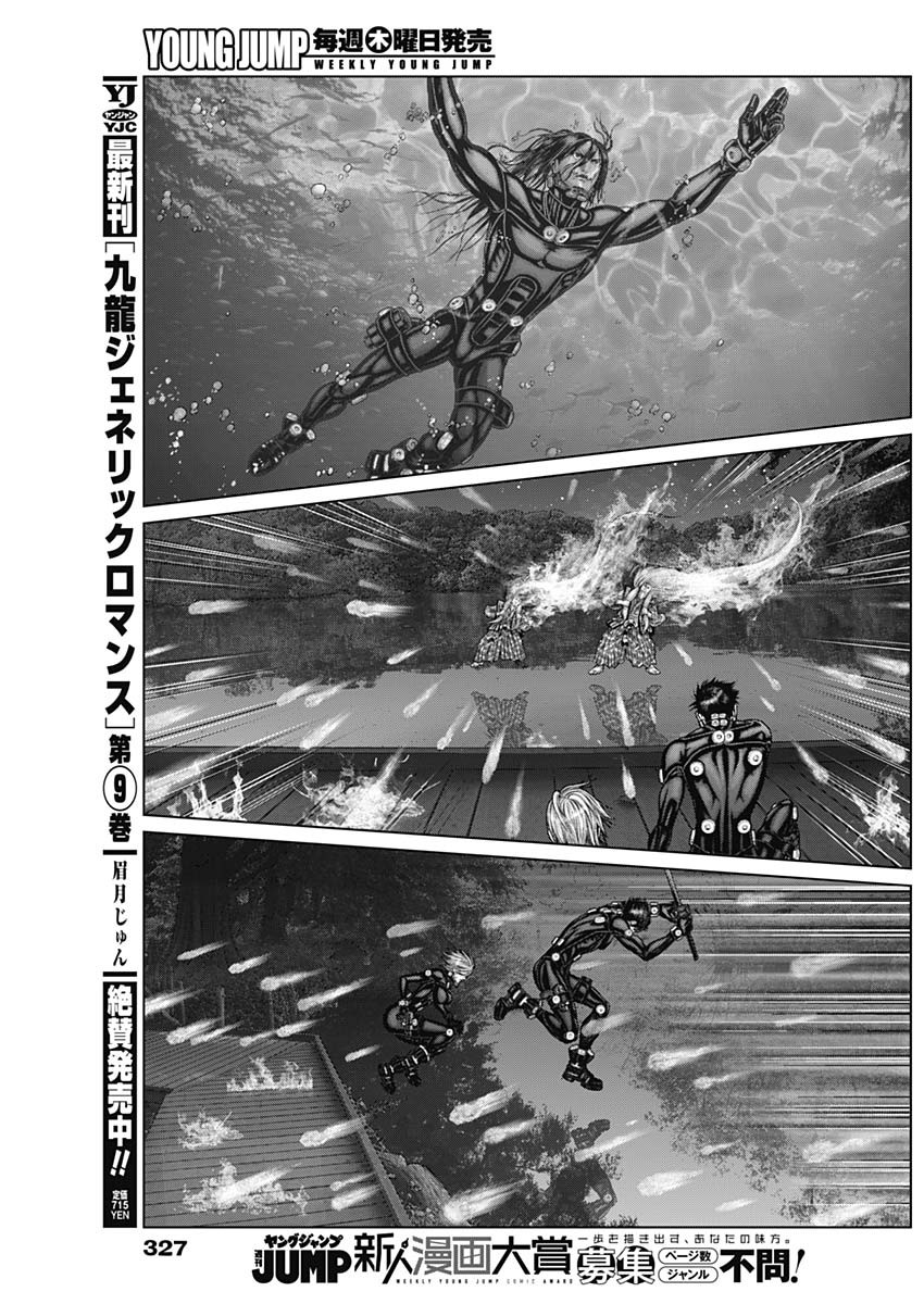 GantzE Chap 56 - Next Chap 57