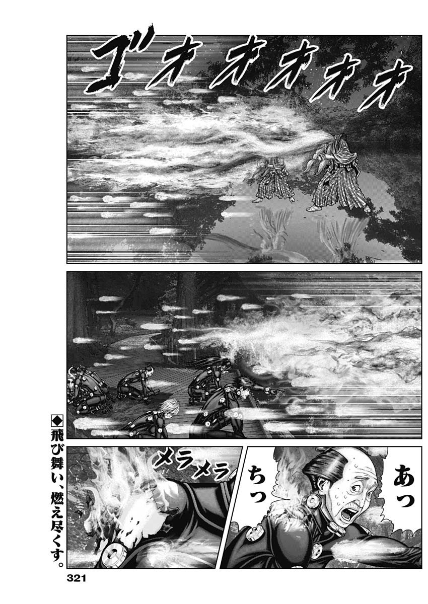 GantzE Chap 56 - Next Chap 57