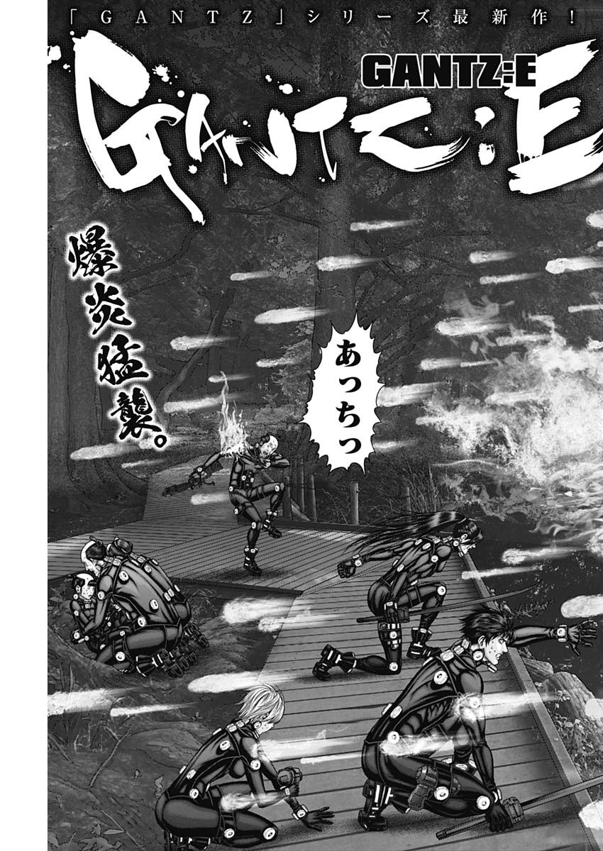 GantzE Chap 56 - Next Chap 57