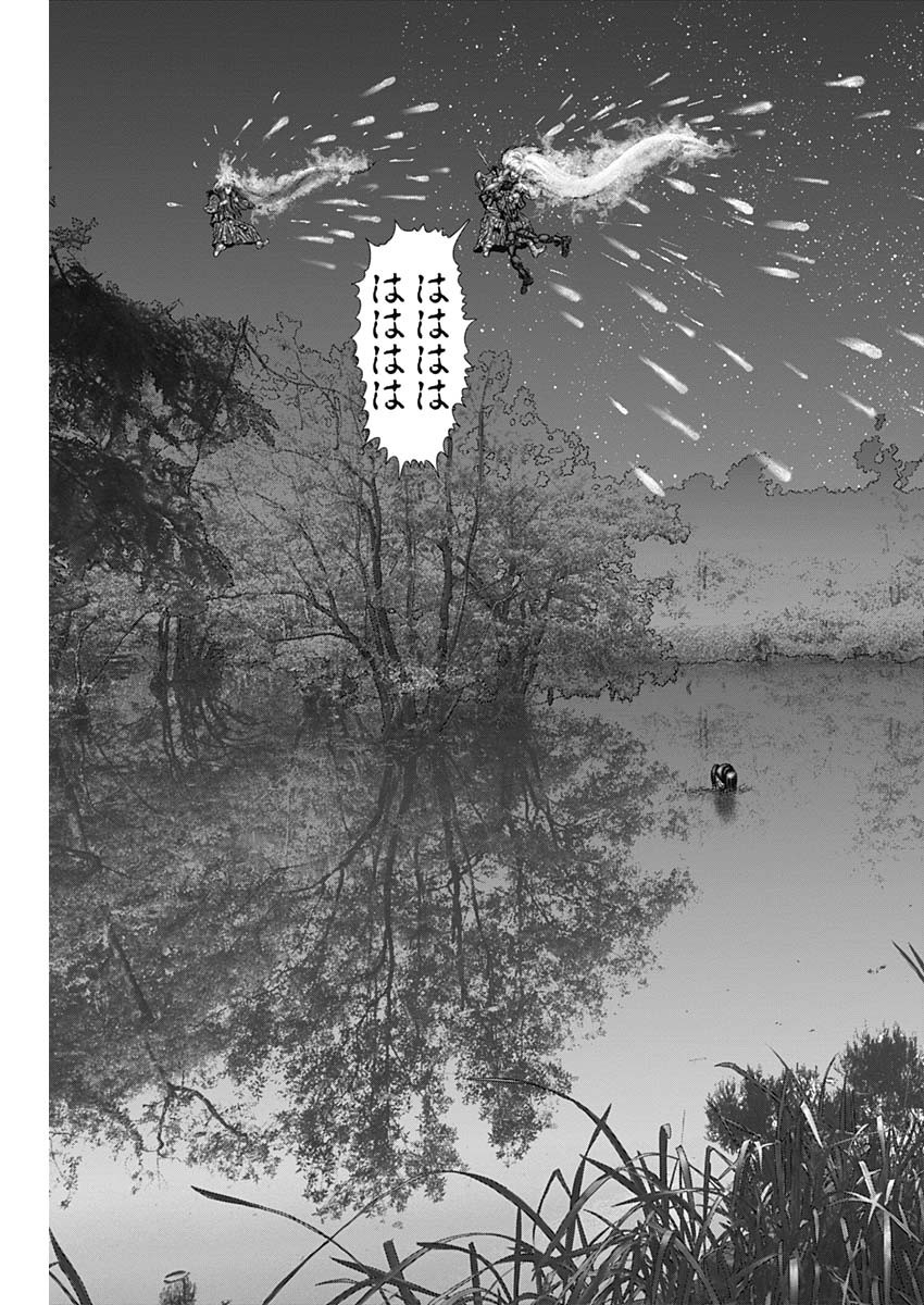 GantzE Chap 57 - Next Chap 58