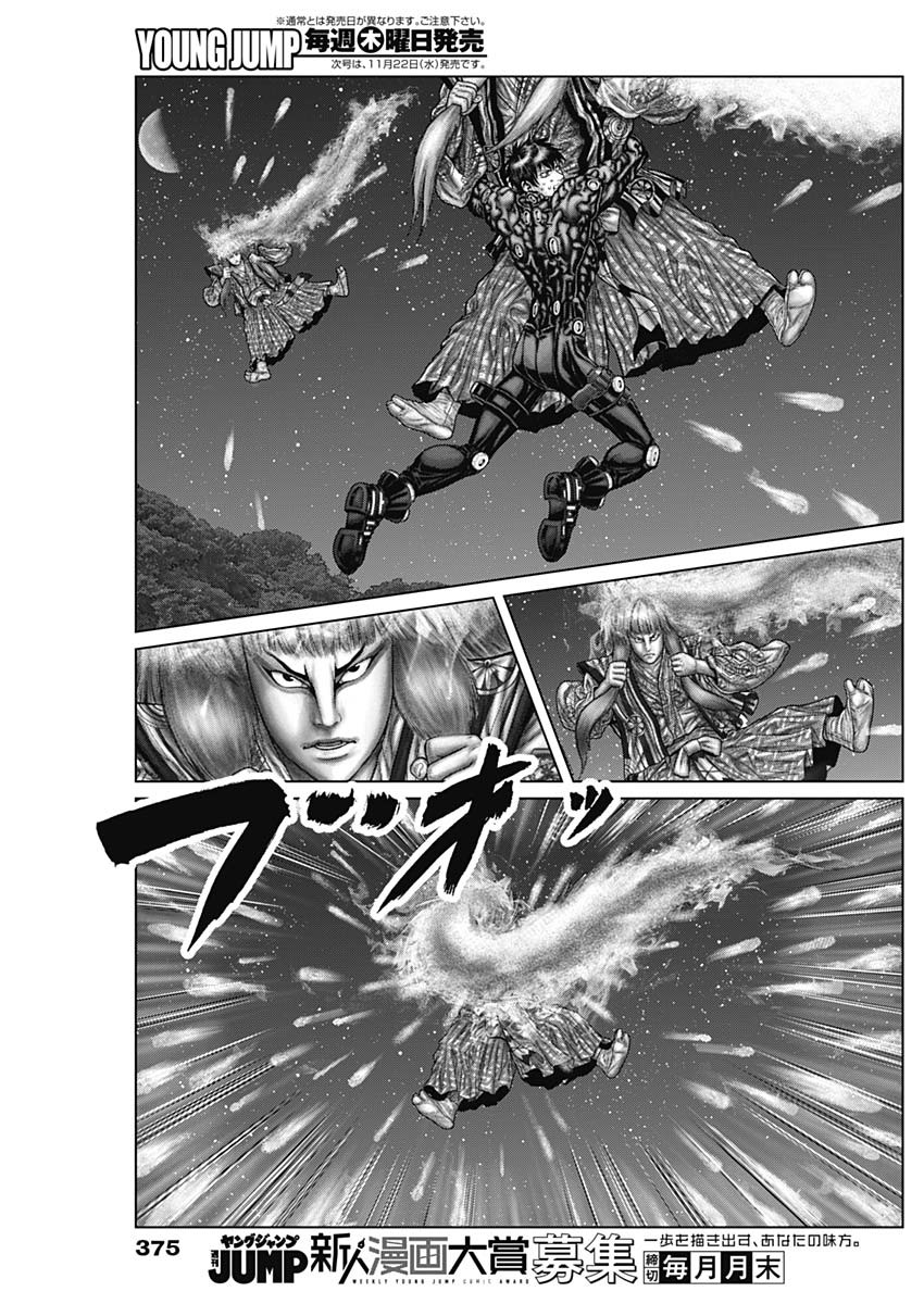 GantzE Chap 57 - Next Chap 58