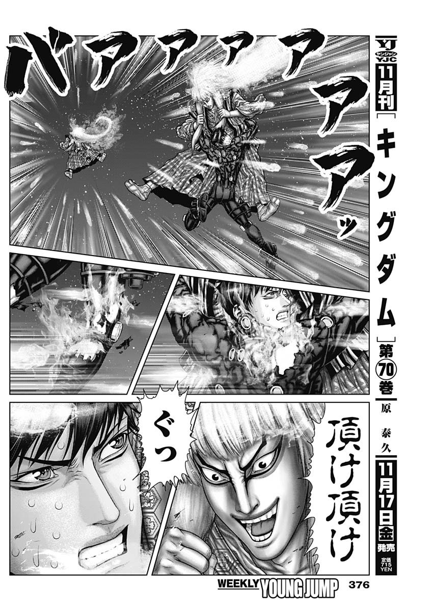 GantzE Chap 57 - Next Chap 58