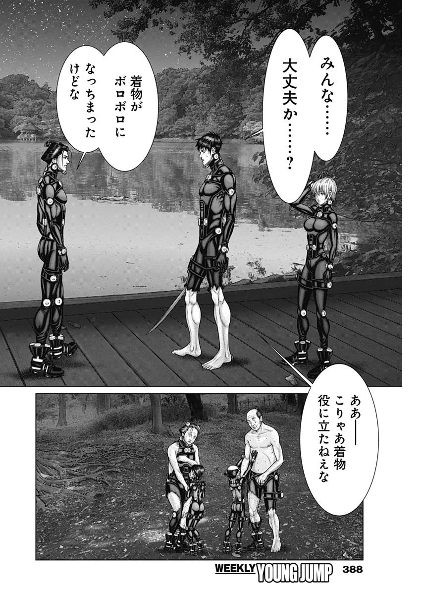 GantzE Chap 57 - Next Chap 58