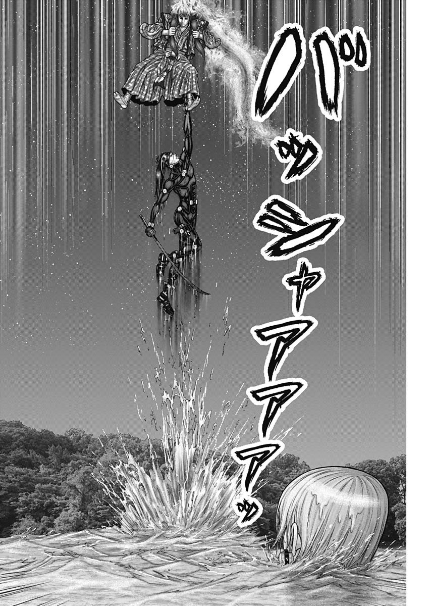 GantzE Chap 57 - Next Chap 58