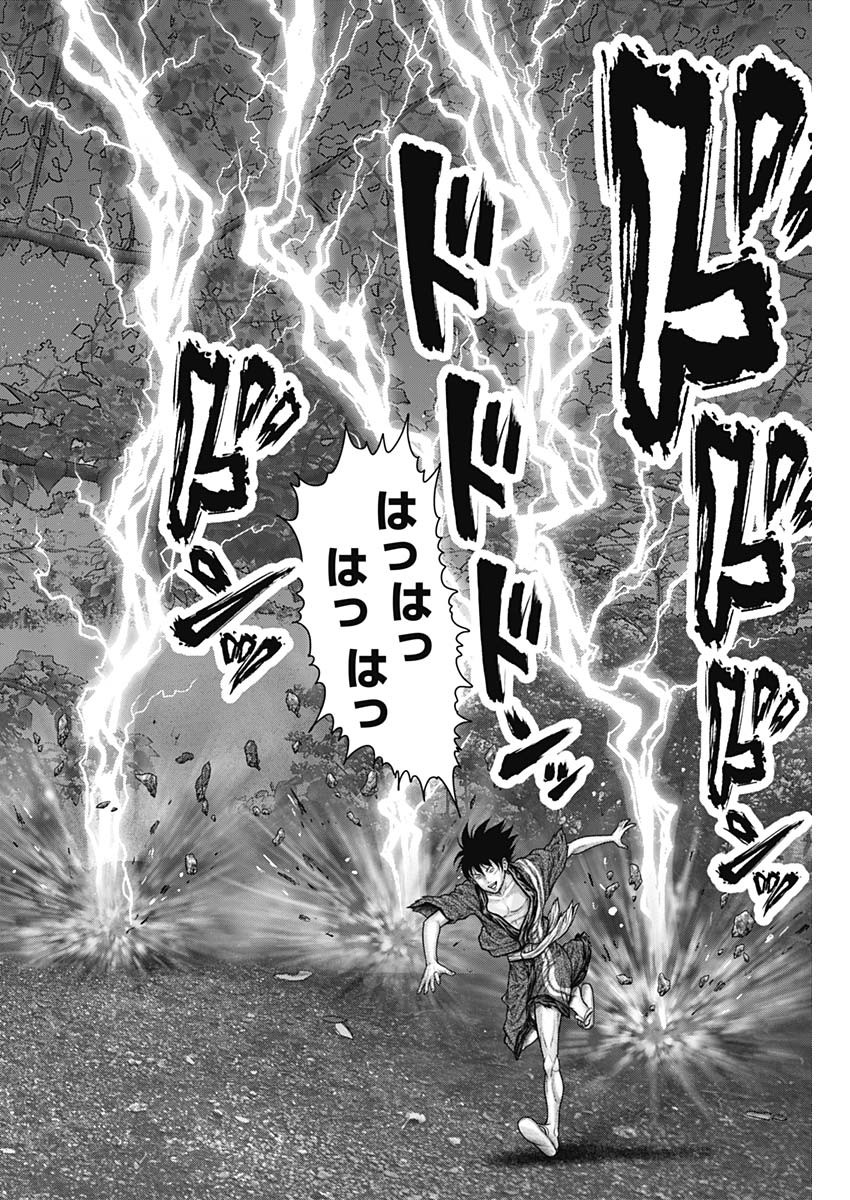 GantzE Chap 57 - Next Chap 58