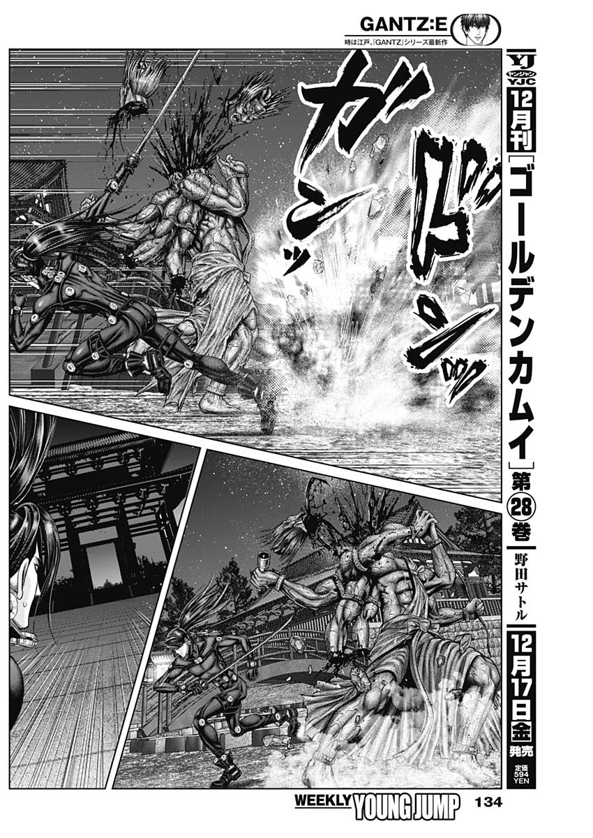 GantzE Chap 28 - Next Chap 29