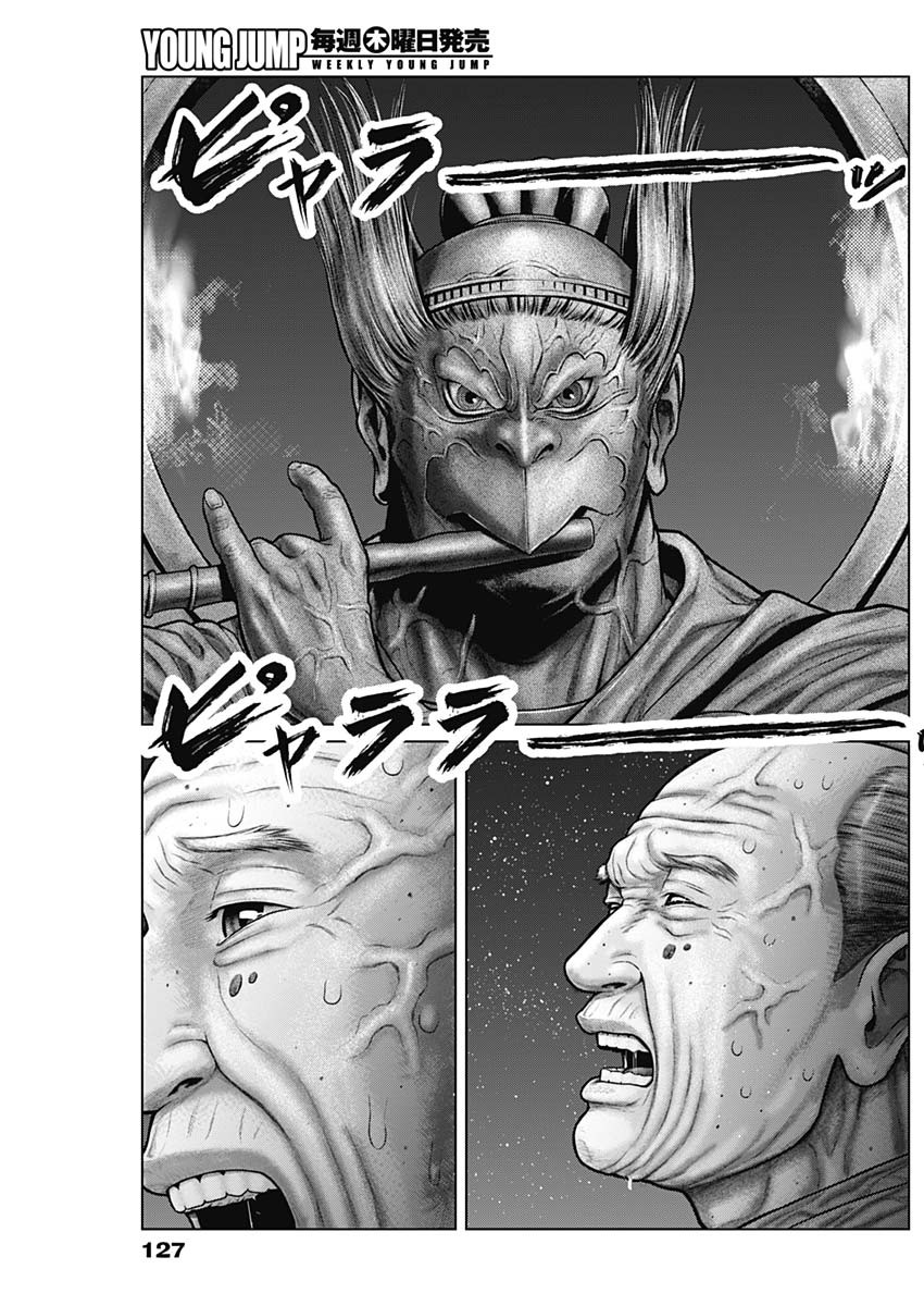 GantzE Chap 28 - Next Chap 29