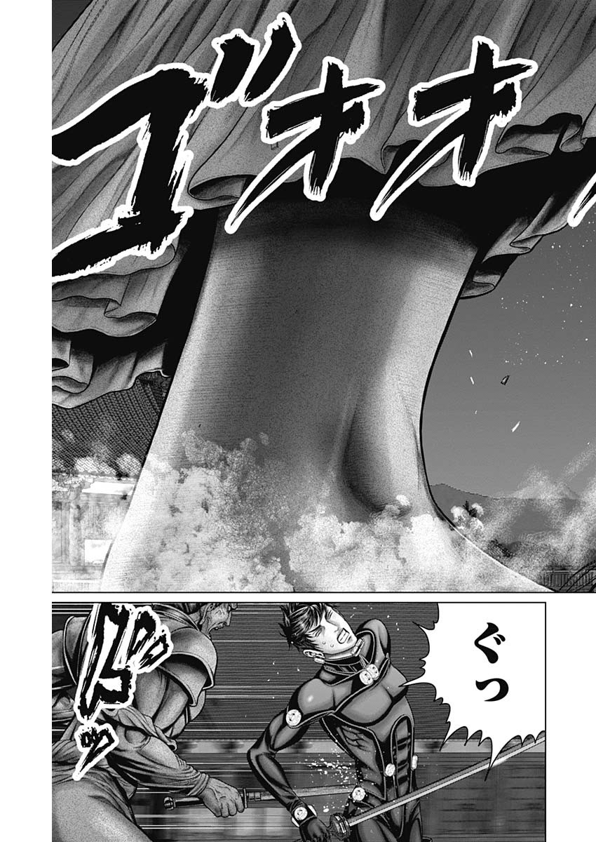 GantzE Chap 30 - Next Chap 31