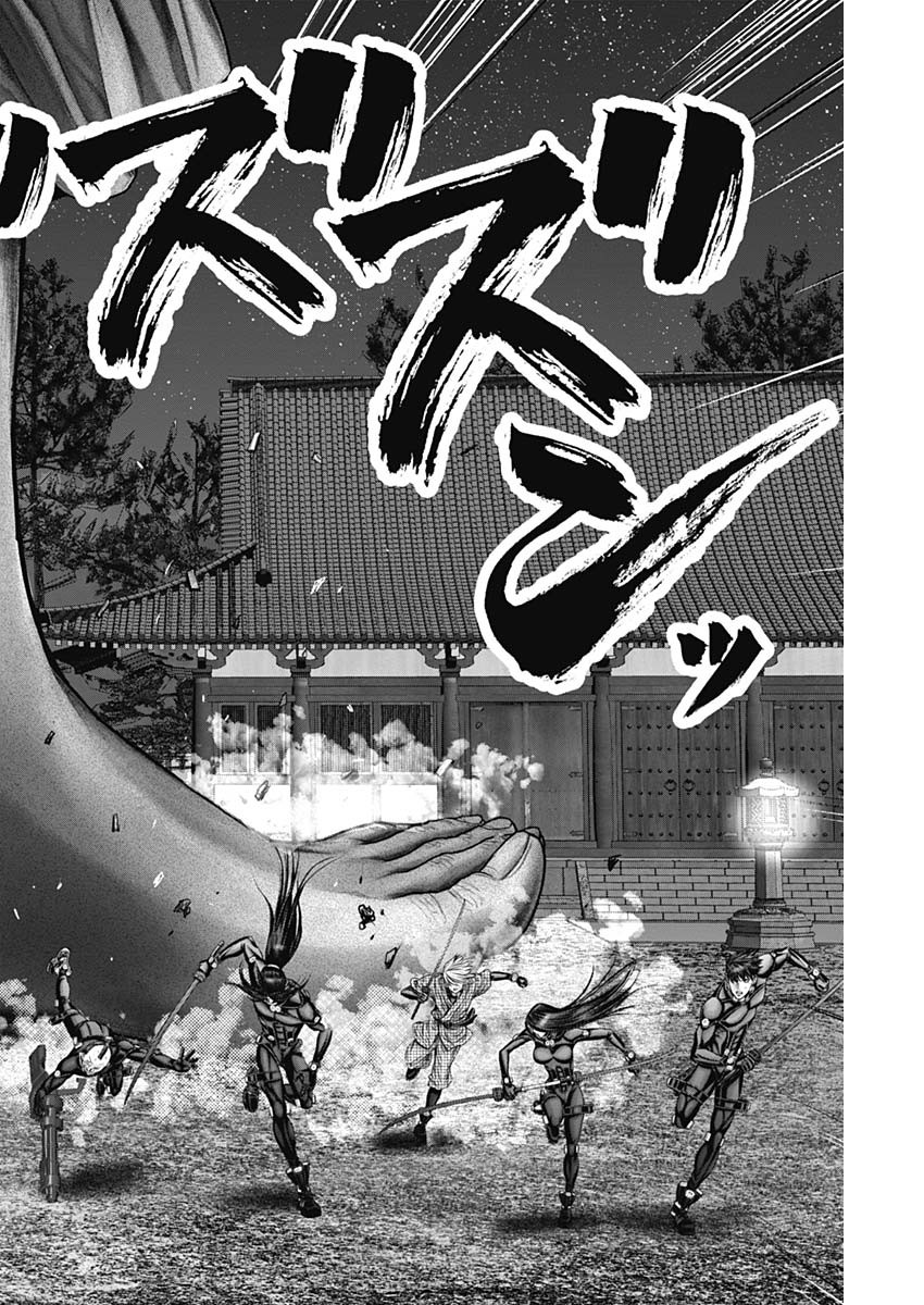 GantzE Chap 30 - Next Chap 31