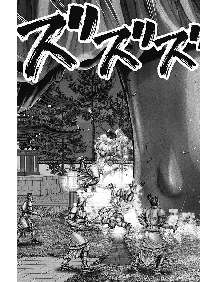 GantzE Chap 30 - Next Chap 31