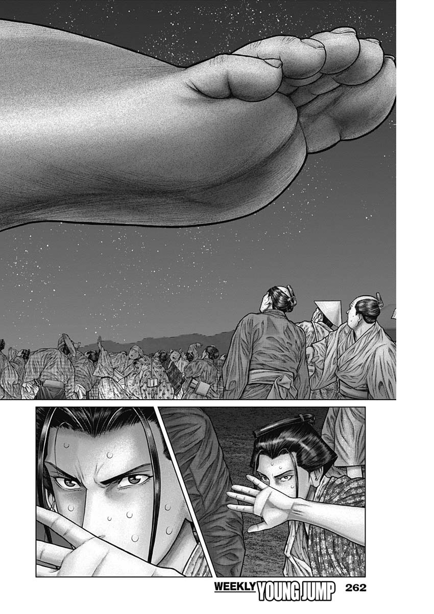 GantzE Chap 30 - Next Chap 31