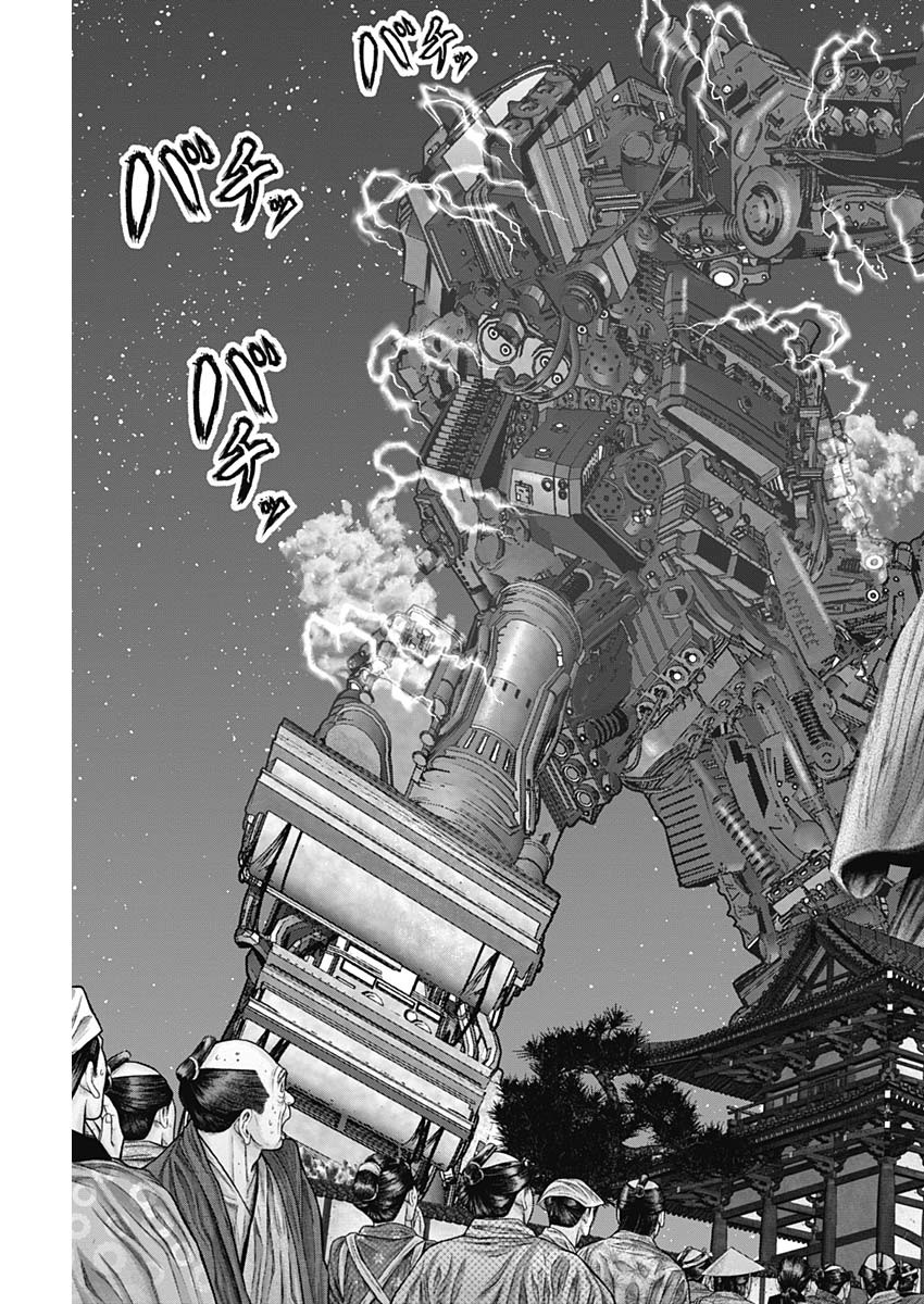 GantzE Chap 30 - Next Chap 31