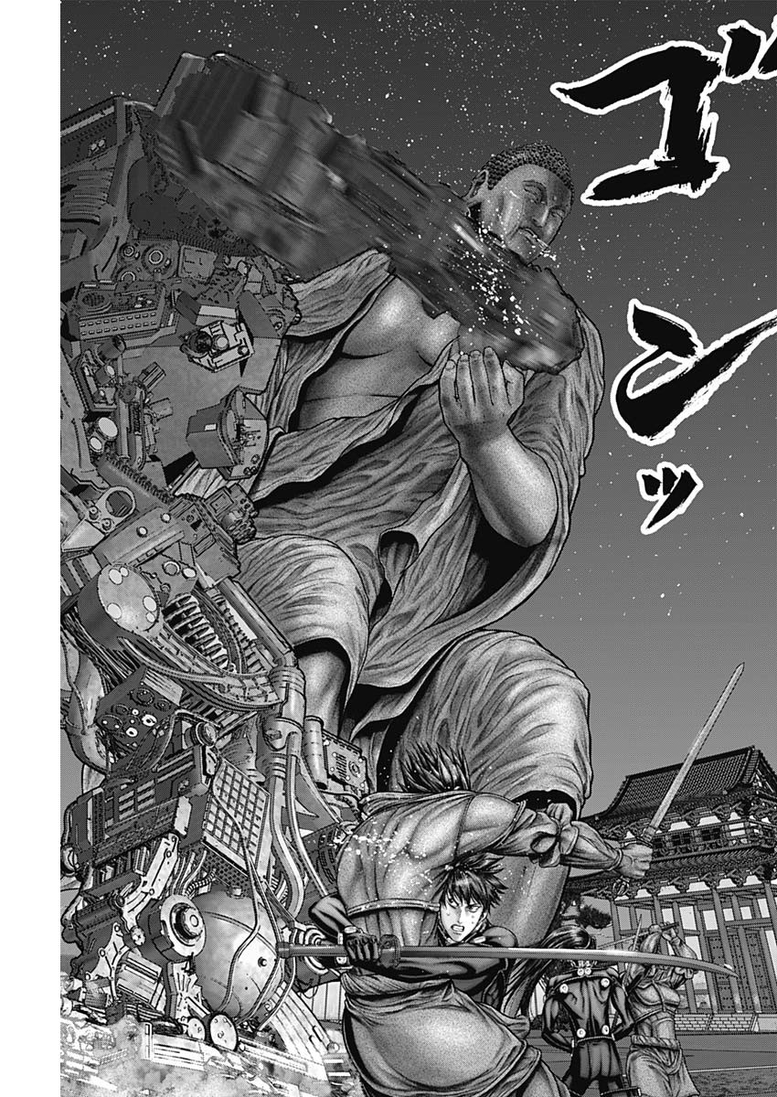 GantzE Chap 30 - Next Chap 31