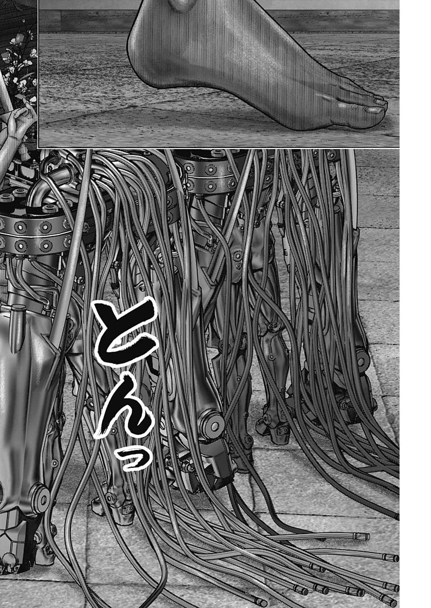 GantzE Chap 31 - Next Chap 32