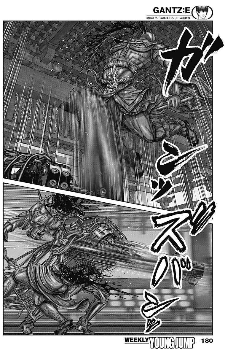 GantzE Chap 32 - Next Chap 33