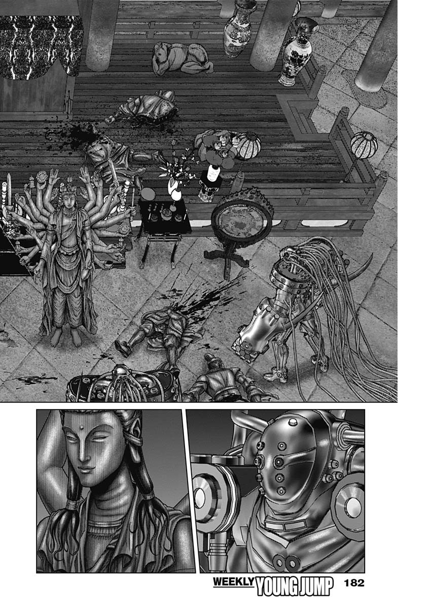 GantzE Chap 32 - Next Chap 33