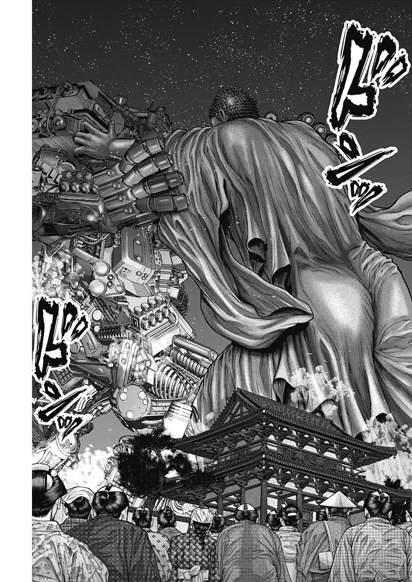 GantzE Chap 32 - Next Chap 33