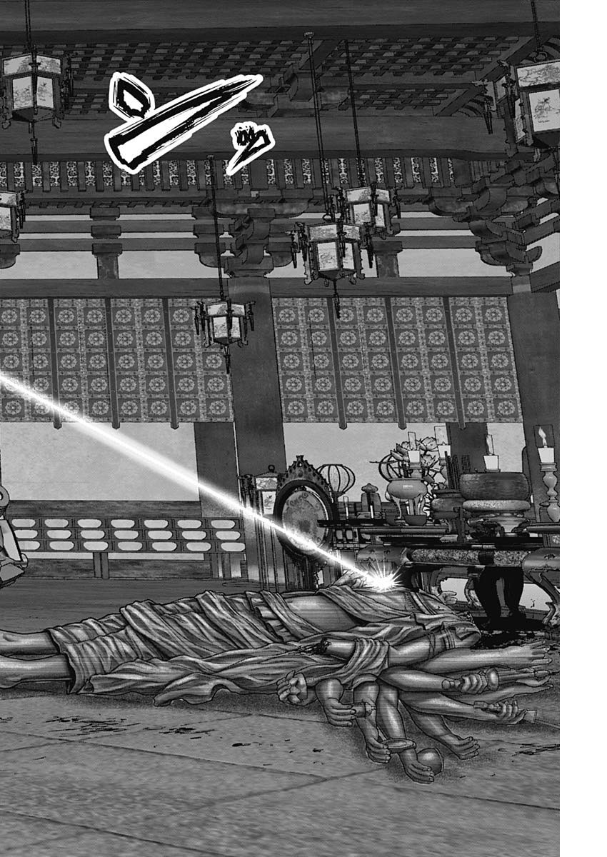 GantzE Chap 32 - Next Chap 33