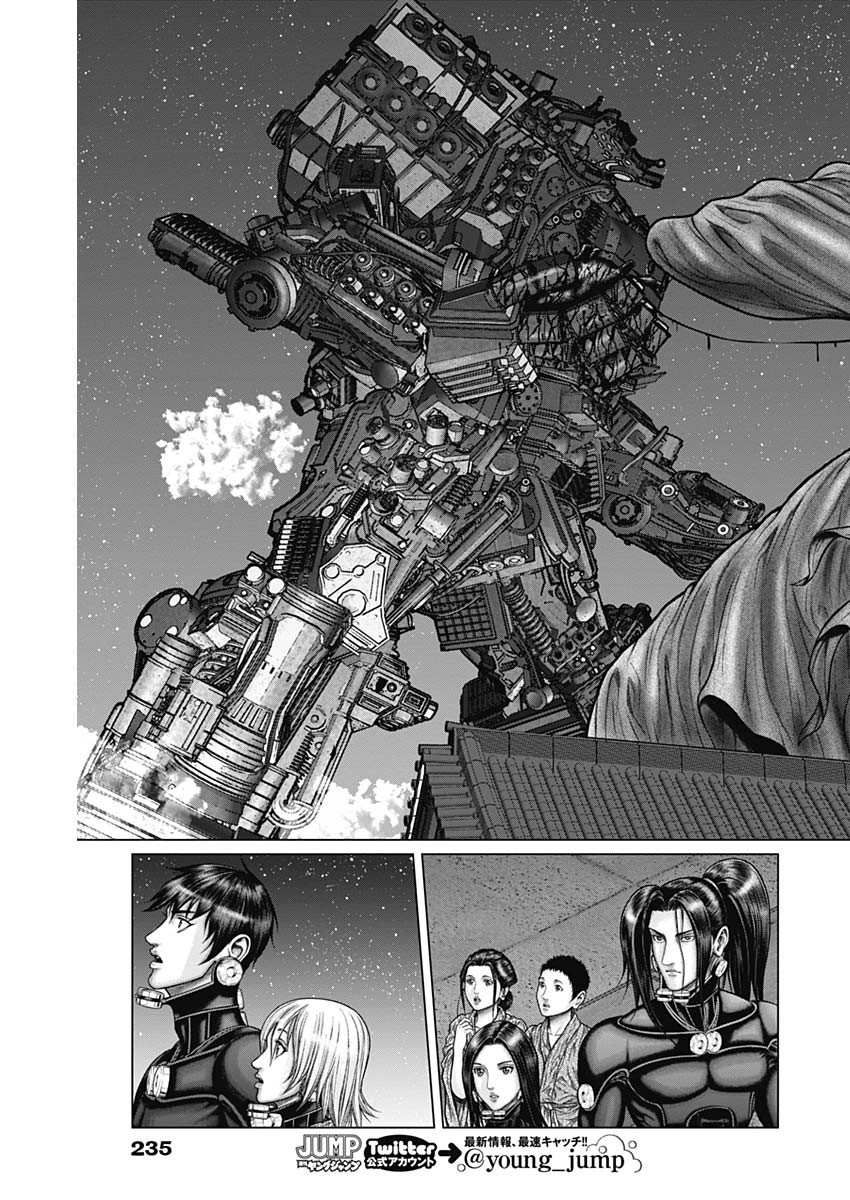 GantzE Chap 33 - Next Chap 34