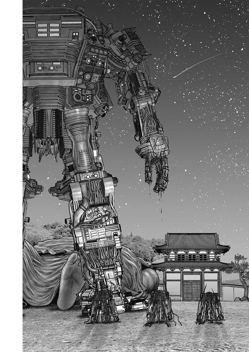 GantzE Chap 33 - Next Chap 34