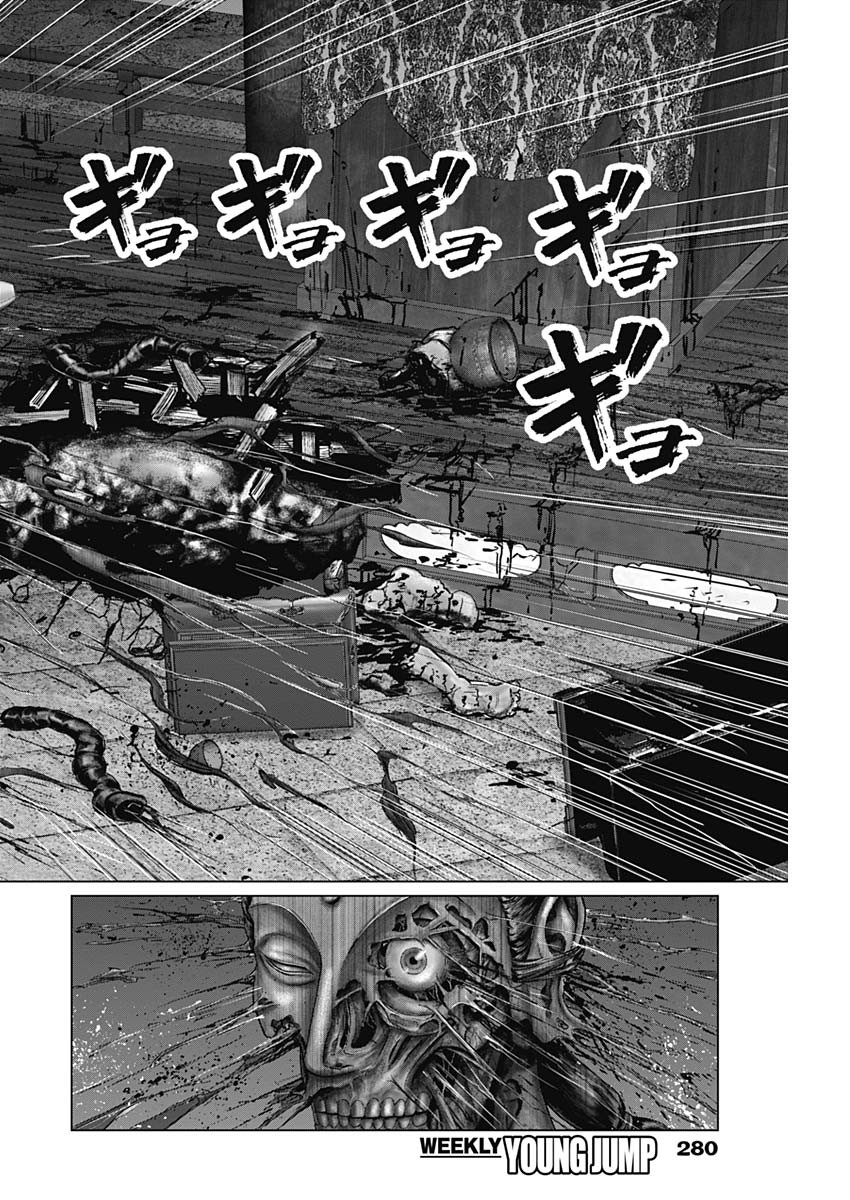 GantzE Chap 34 - Next Chap 35