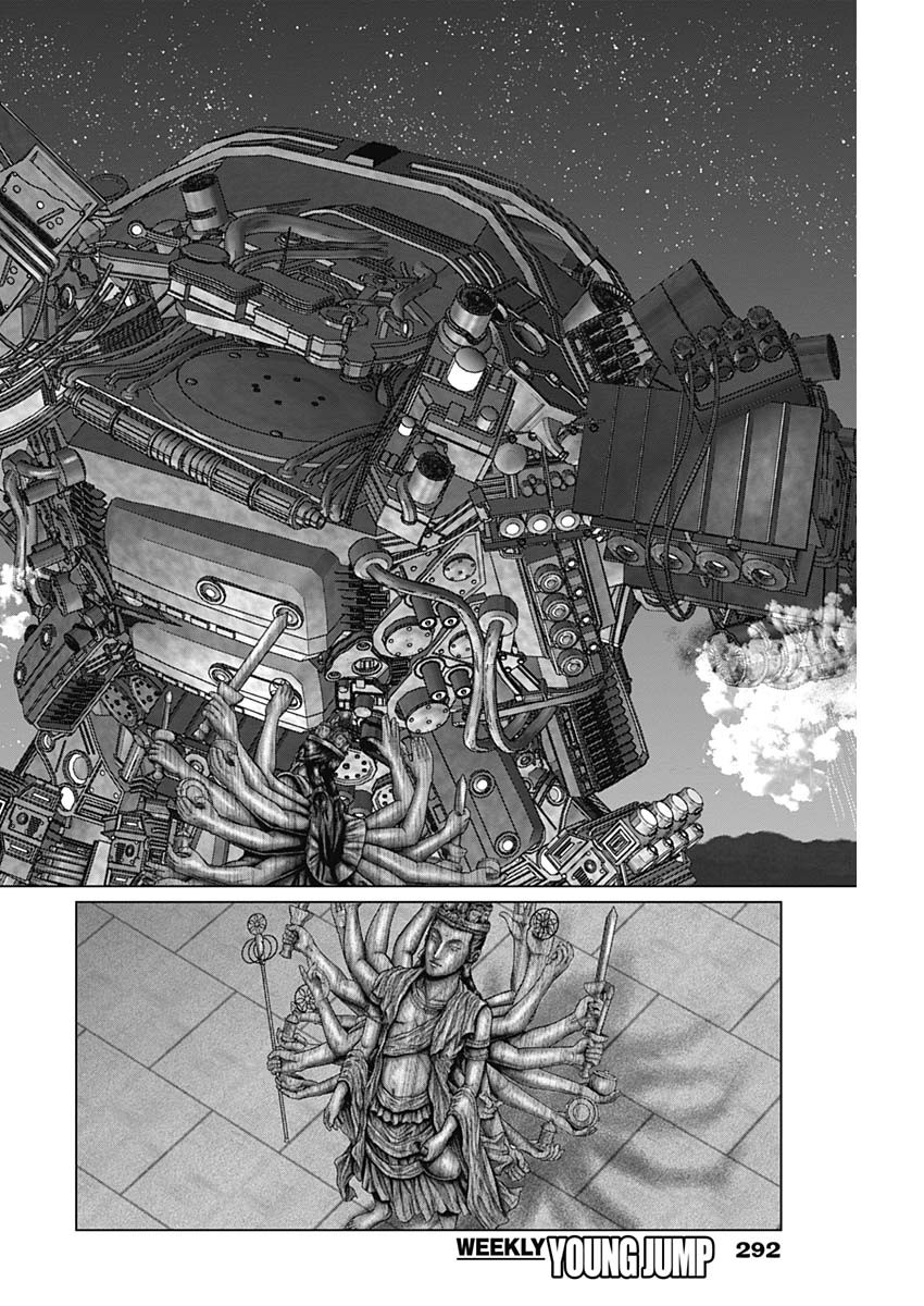 GantzE Chap 34 - Next Chap 35