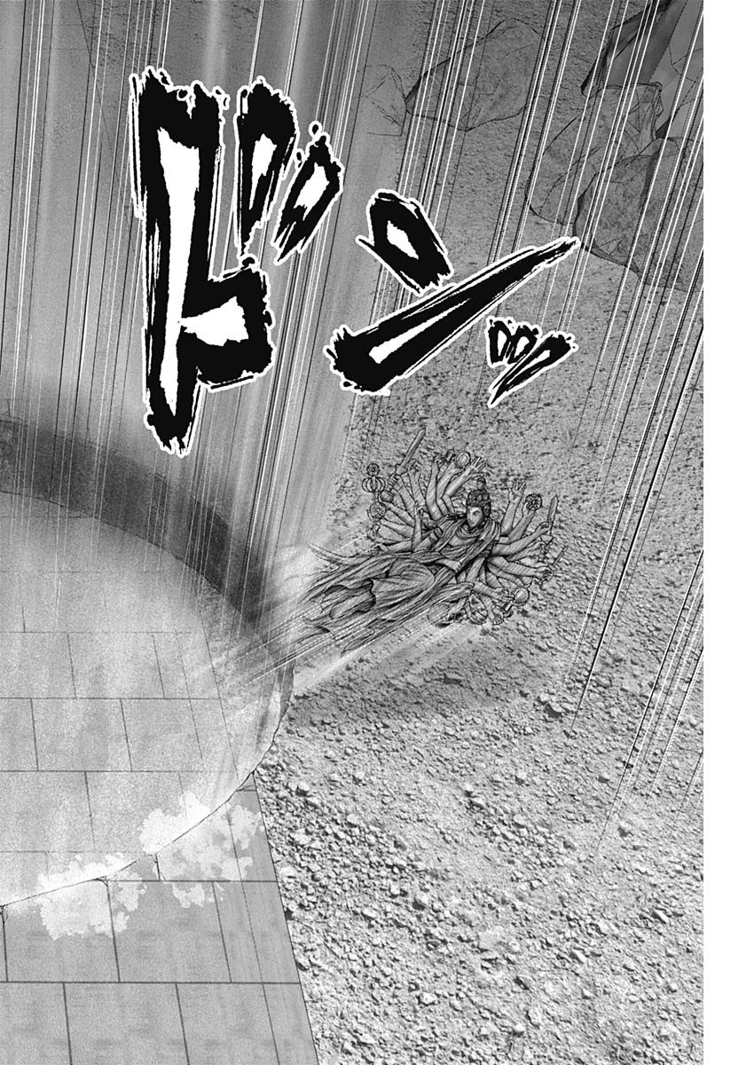 GantzE Chap 34 - Next Chap 35