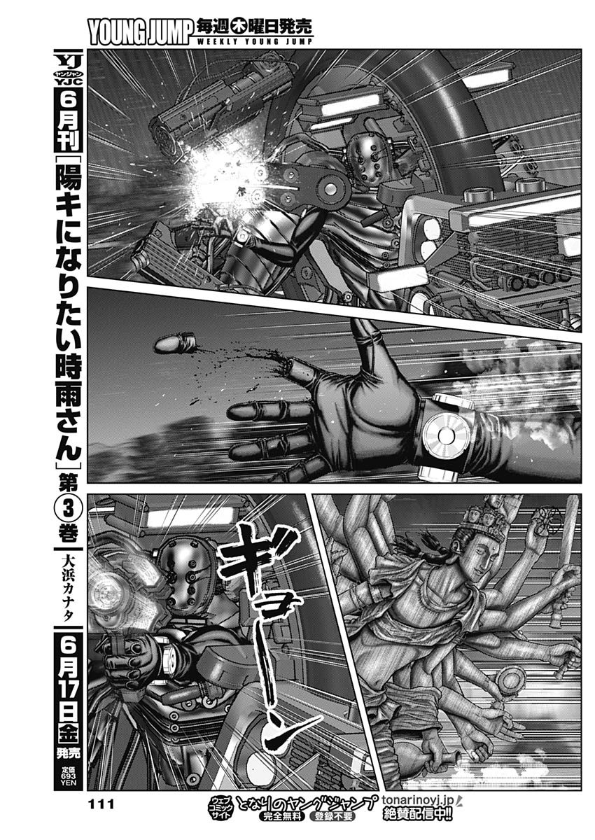 GantzE Chap 35 - Next Chap 36