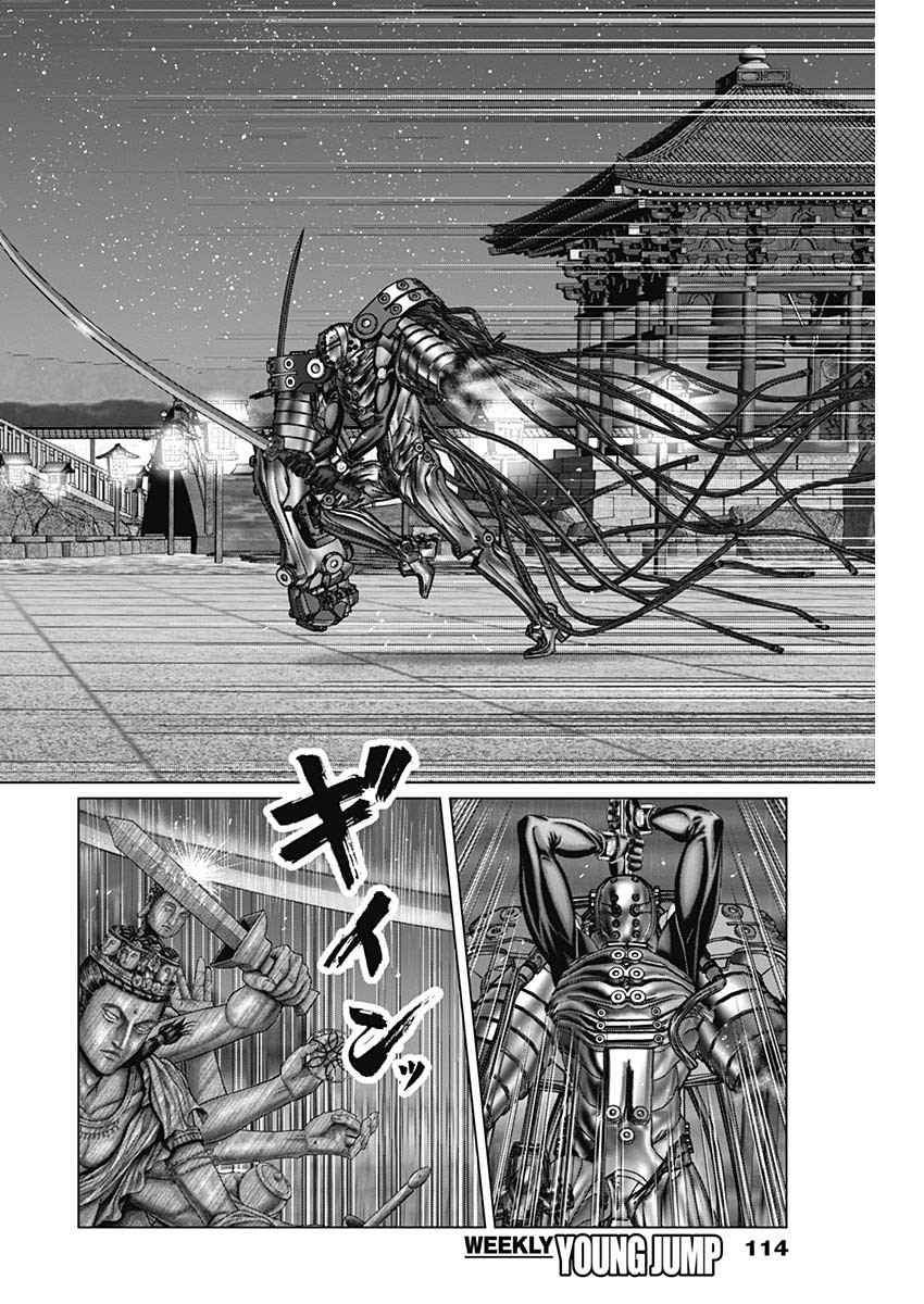 GantzE Chap 35 - Next Chap 36