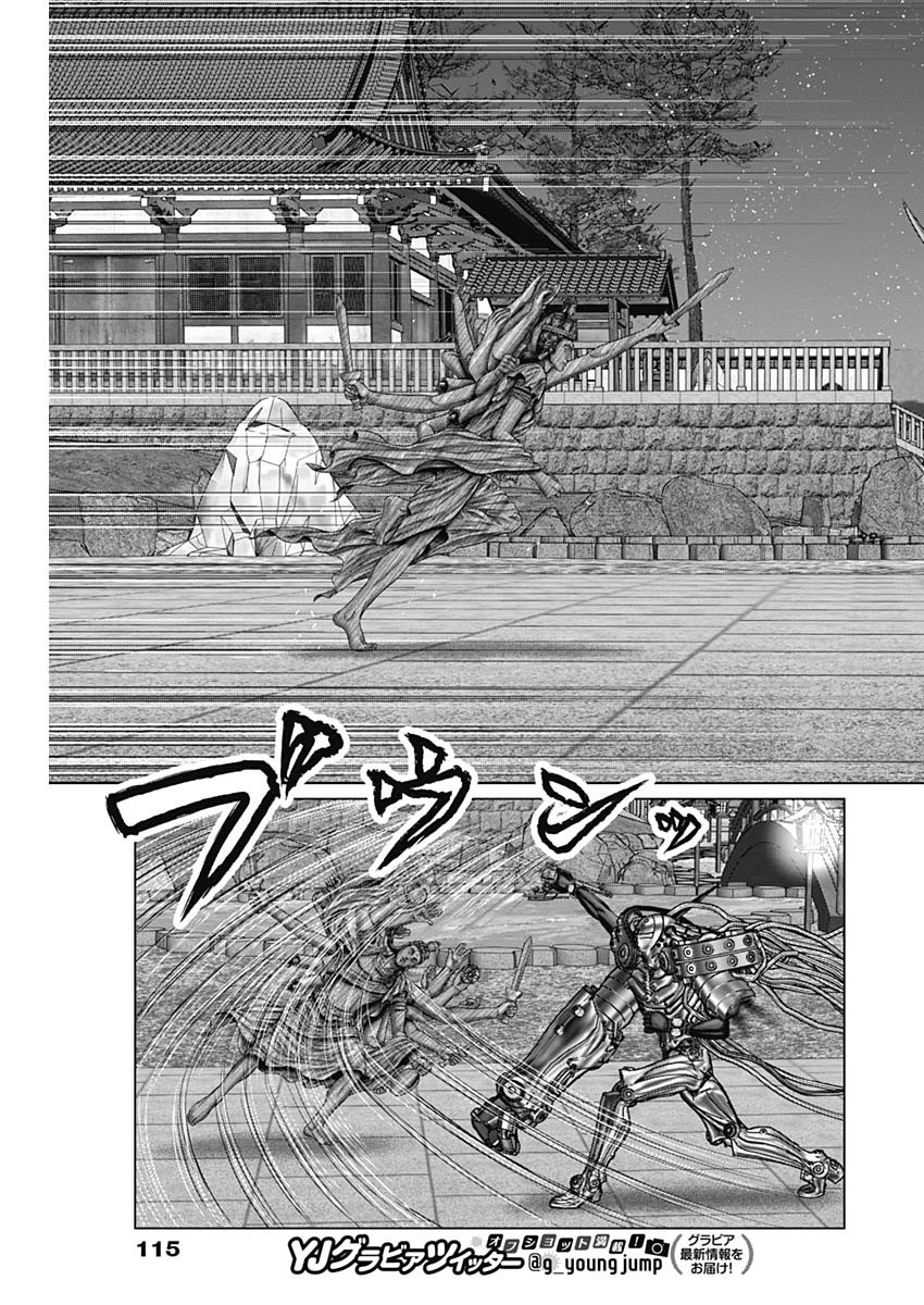 GantzE Chap 35 - Next Chap 36