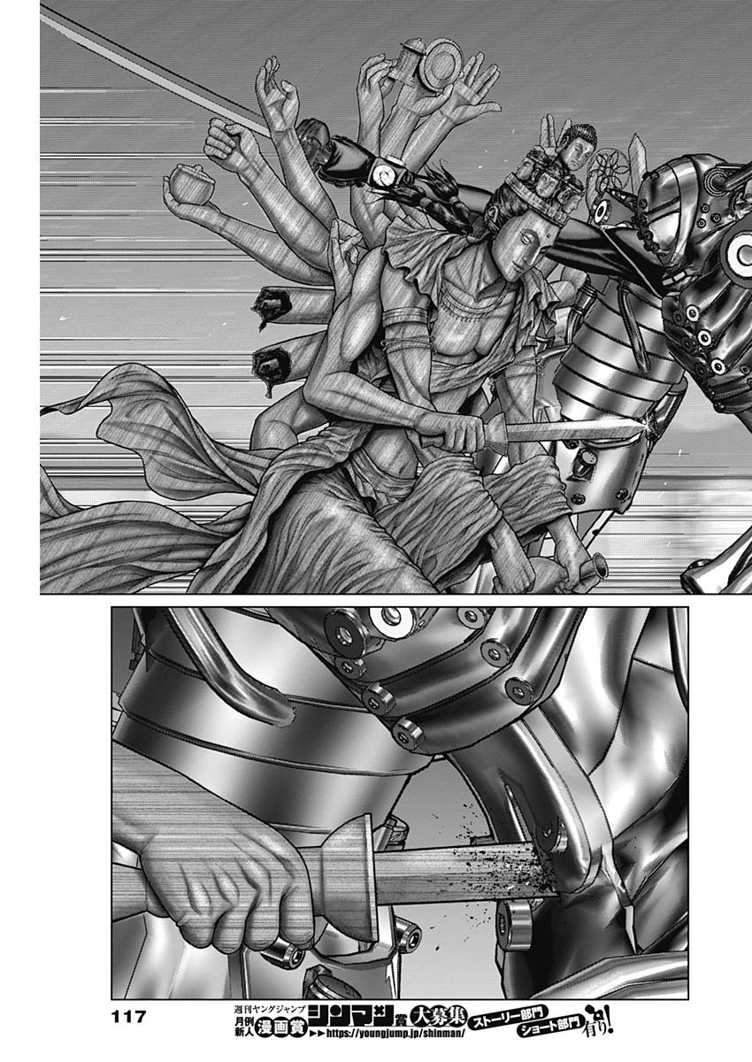 GantzE Chap 35 - Next Chap 36