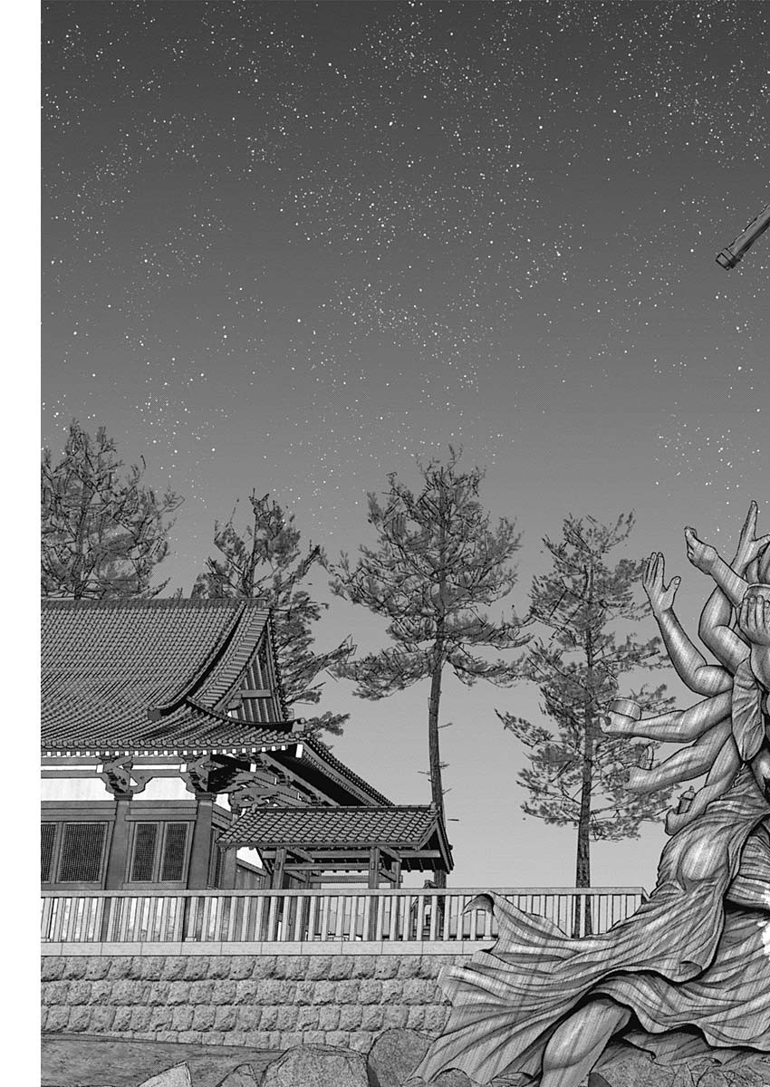 GantzE Chap 35 - Next Chap 36