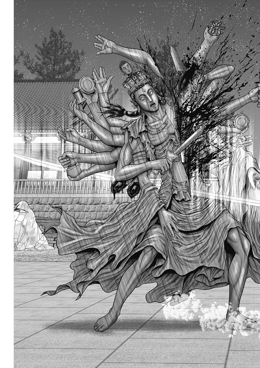 GantzE Chap 35 - Next Chap 36