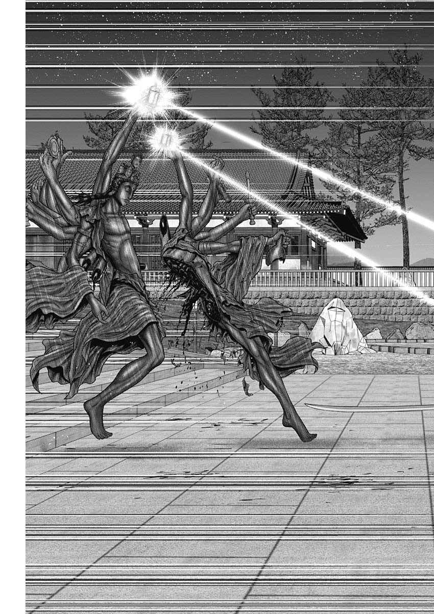 GantzE Chap 36 - Next Chap 37