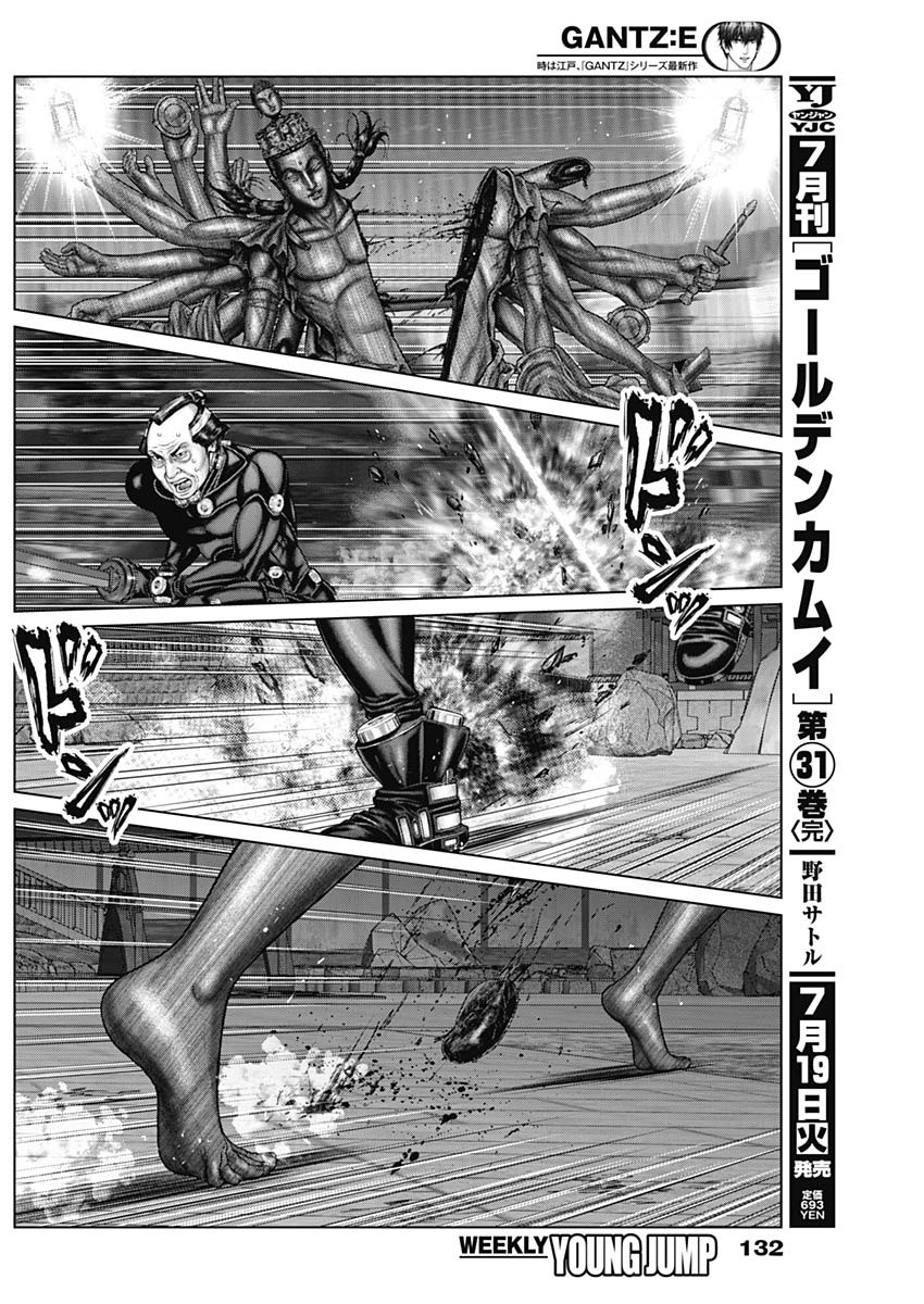 GantzE Chap 36 - Next Chap 37