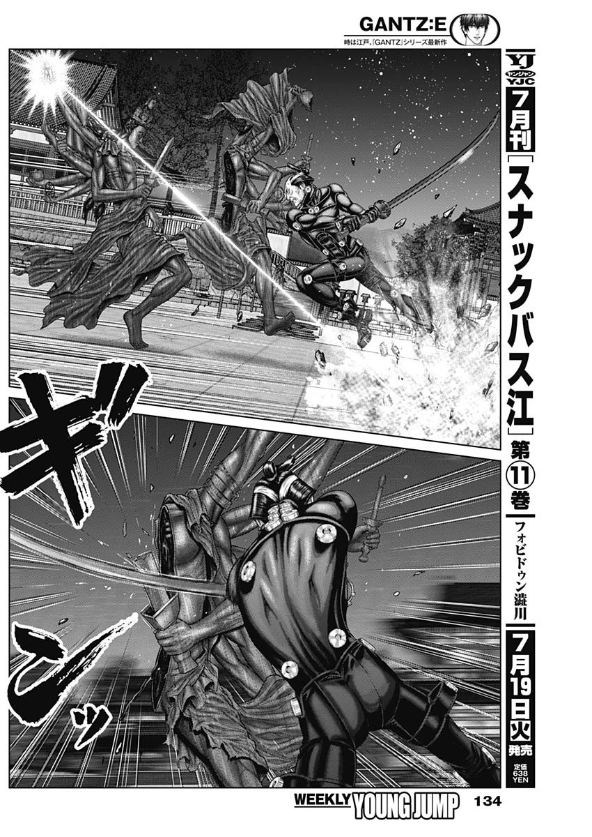 GantzE Chap 36 - Next Chap 37