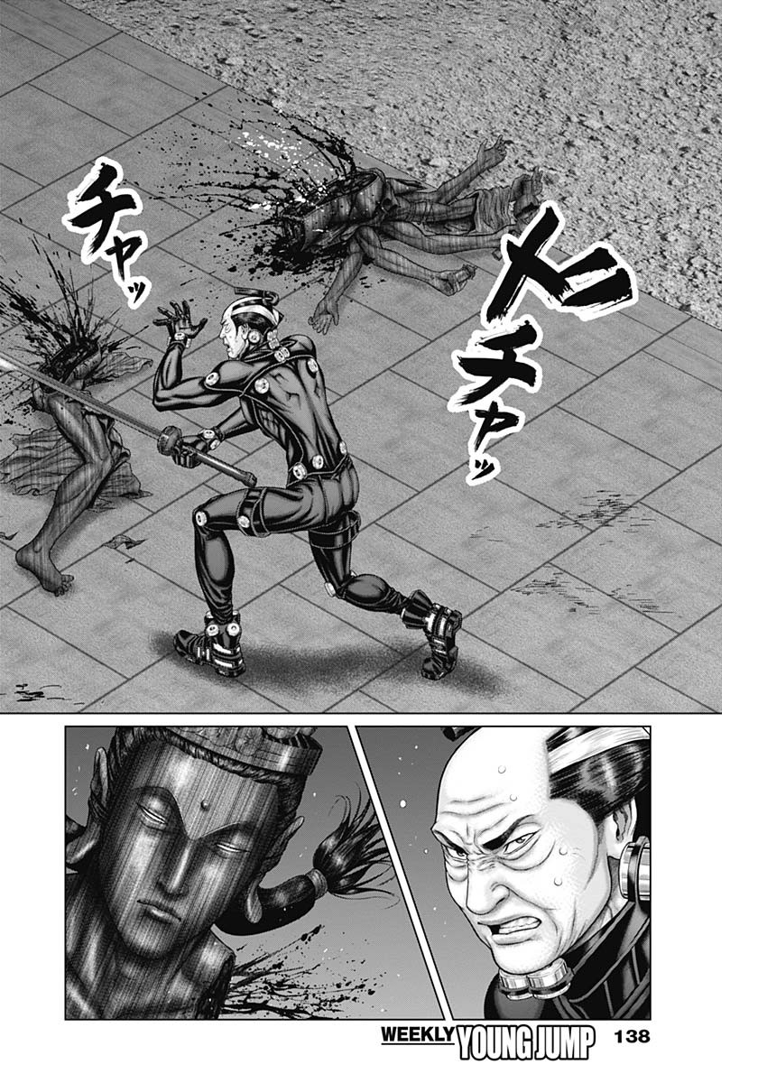 GantzE Chap 36 - Next Chap 37