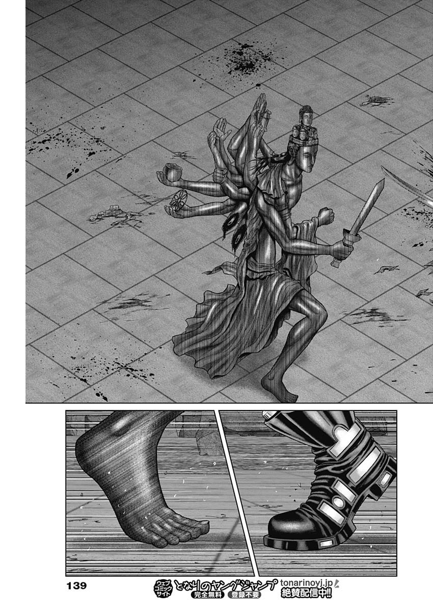 GantzE Chap 36 - Next Chap 37