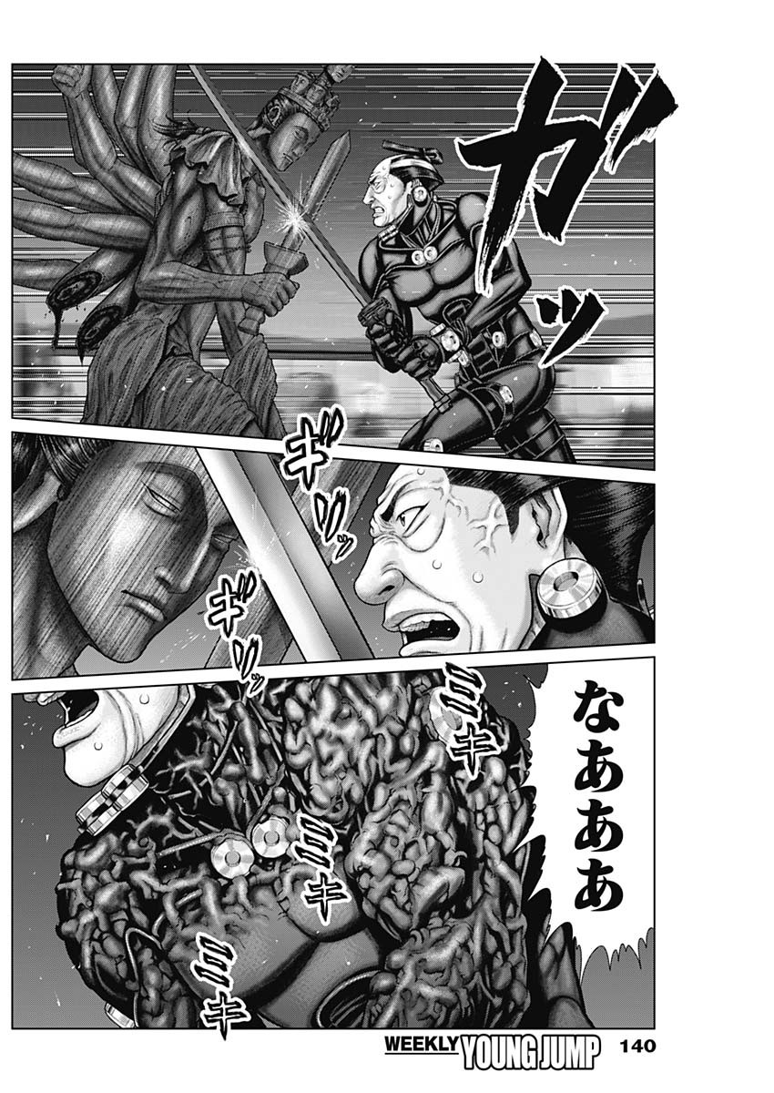 GantzE Chap 36 - Next Chap 37