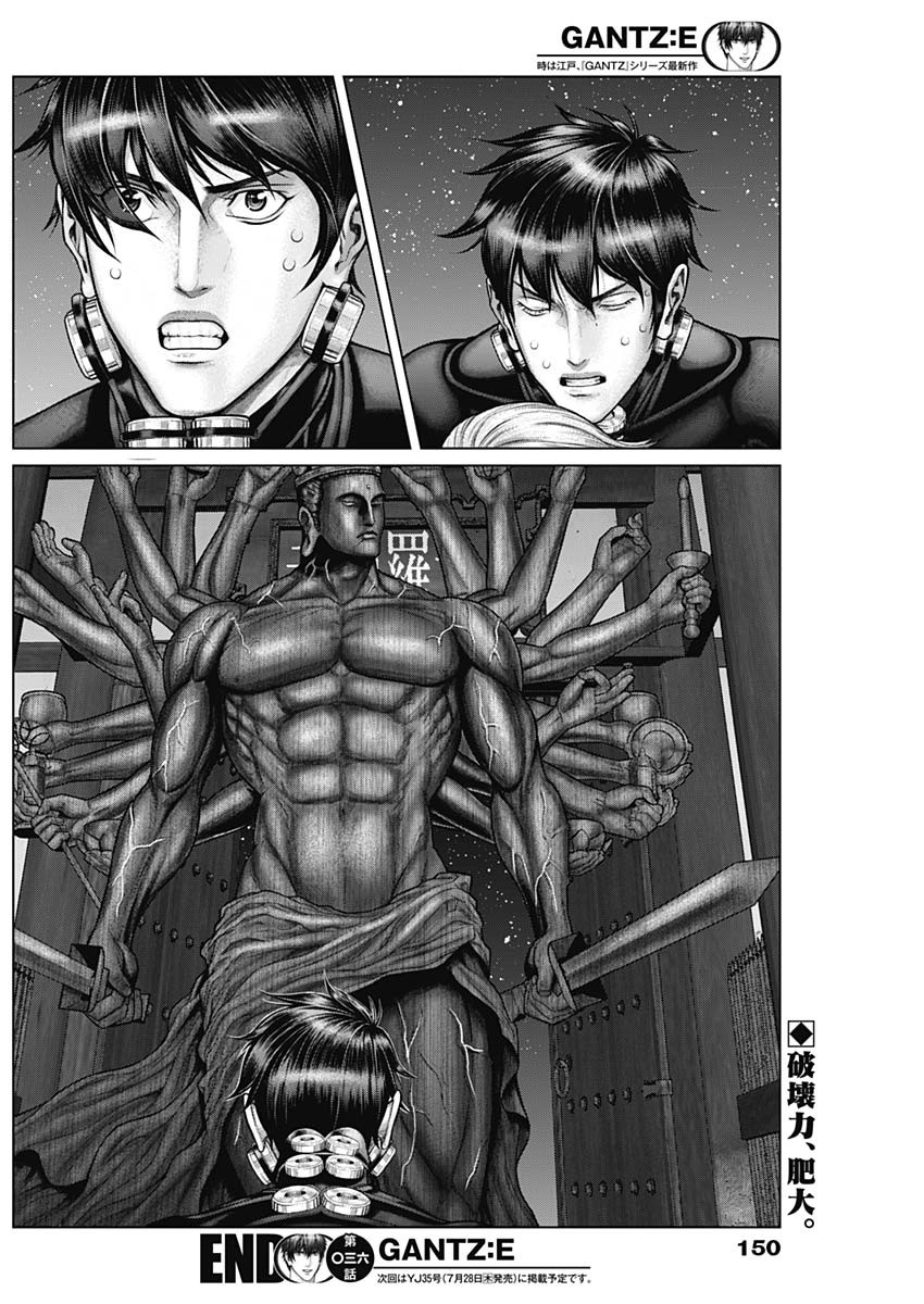 GantzE Chap 36 - Next Chap 37