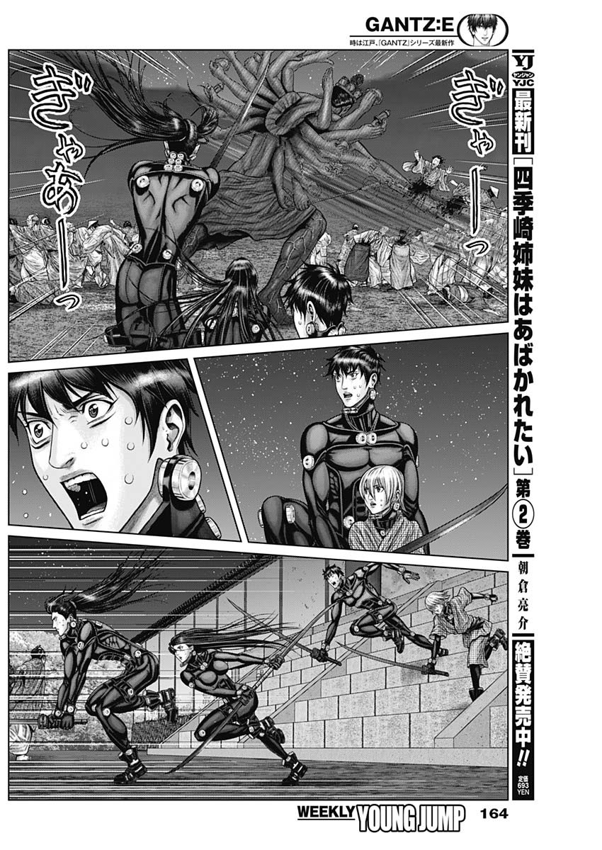 GantzE Chap 37 - Next Chap 38